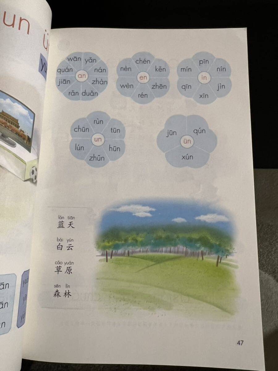 item_image_6