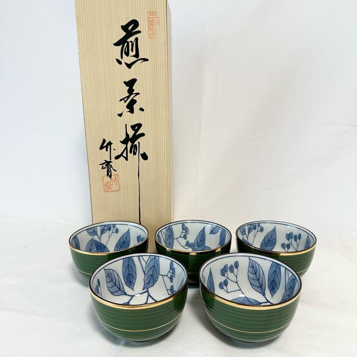 煎茶碗 林斎 グリーン 木の葉柄 金 湯呑 三洋陶器 五客(5客 煎茶碗 林斎 グリーン 木の葉柄 金 湯呑 三洋陶器 五客(5客