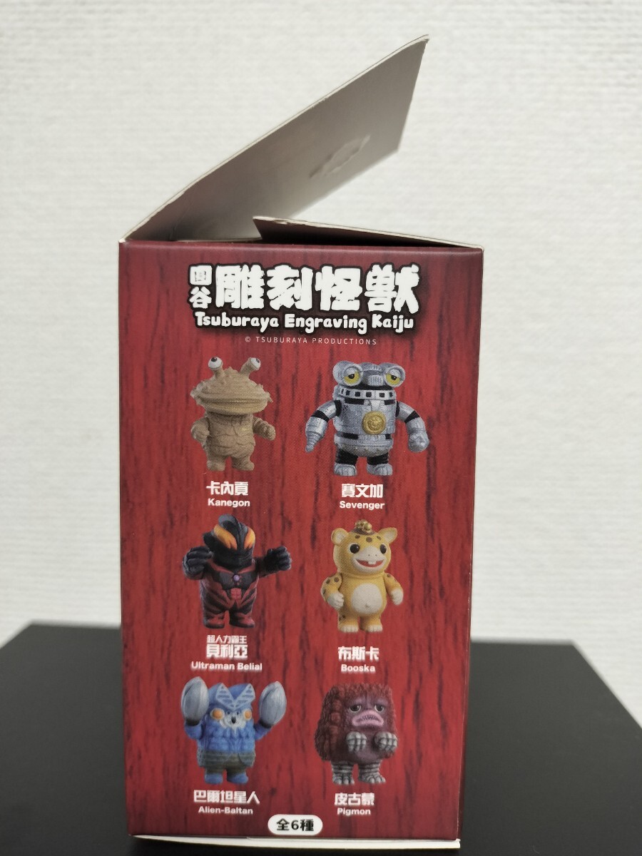 圓谷彫刻怪獣 ブースカ フィギュア 模型 円谷プロダクション