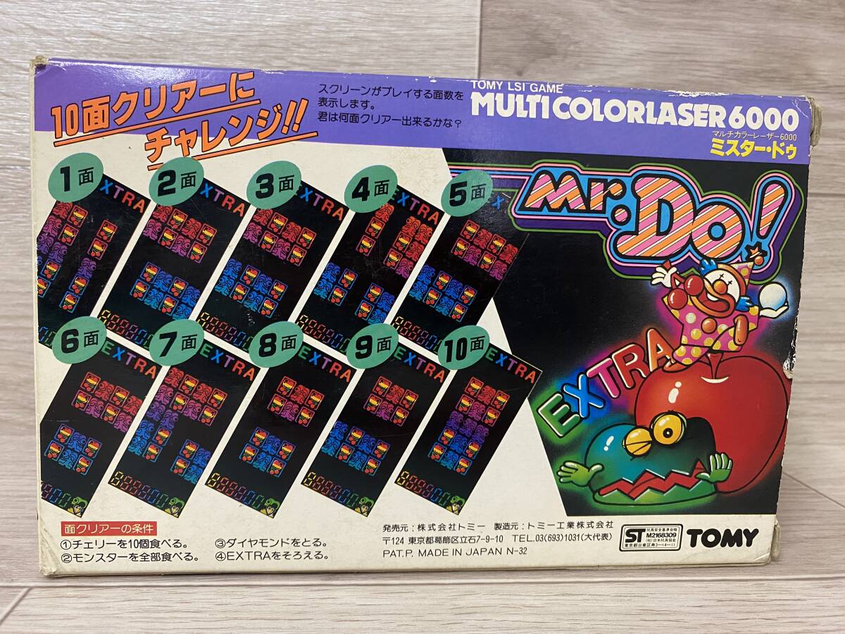 ［値下げしました］ＴＯＭＹマルチカラーレーザー６０００モンスターバーガー Amazon | 【動作品】TOMY トミー マルチカラーレーザー6000