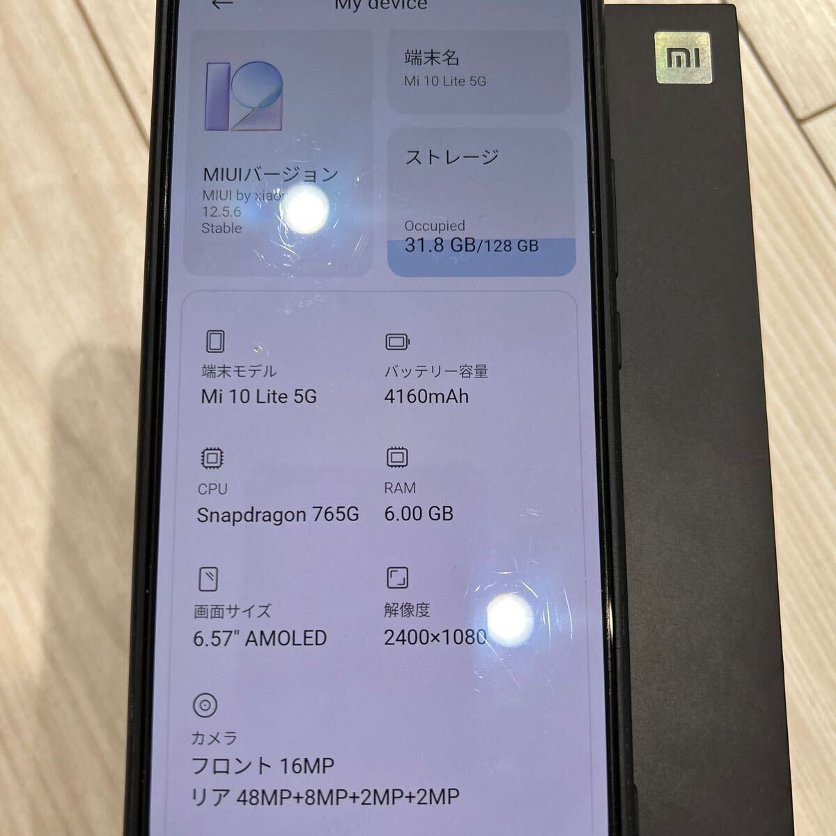 ポケモンgo 位置偽装 設定済み端末 Xiaomi mi10 lite 5g au SIM ポケモンgo 位置偽装 設定済み端末 Xiaomi mi10 lite 5g au SIM