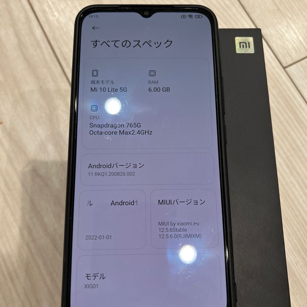 ポケモンgo 位置偽装 設定済み端末 Xiaomi mi10 lite 5g au SIM ポケモンgo 位置偽装 設定済み端末 Xiaomi mi10 lite 5g au SIM