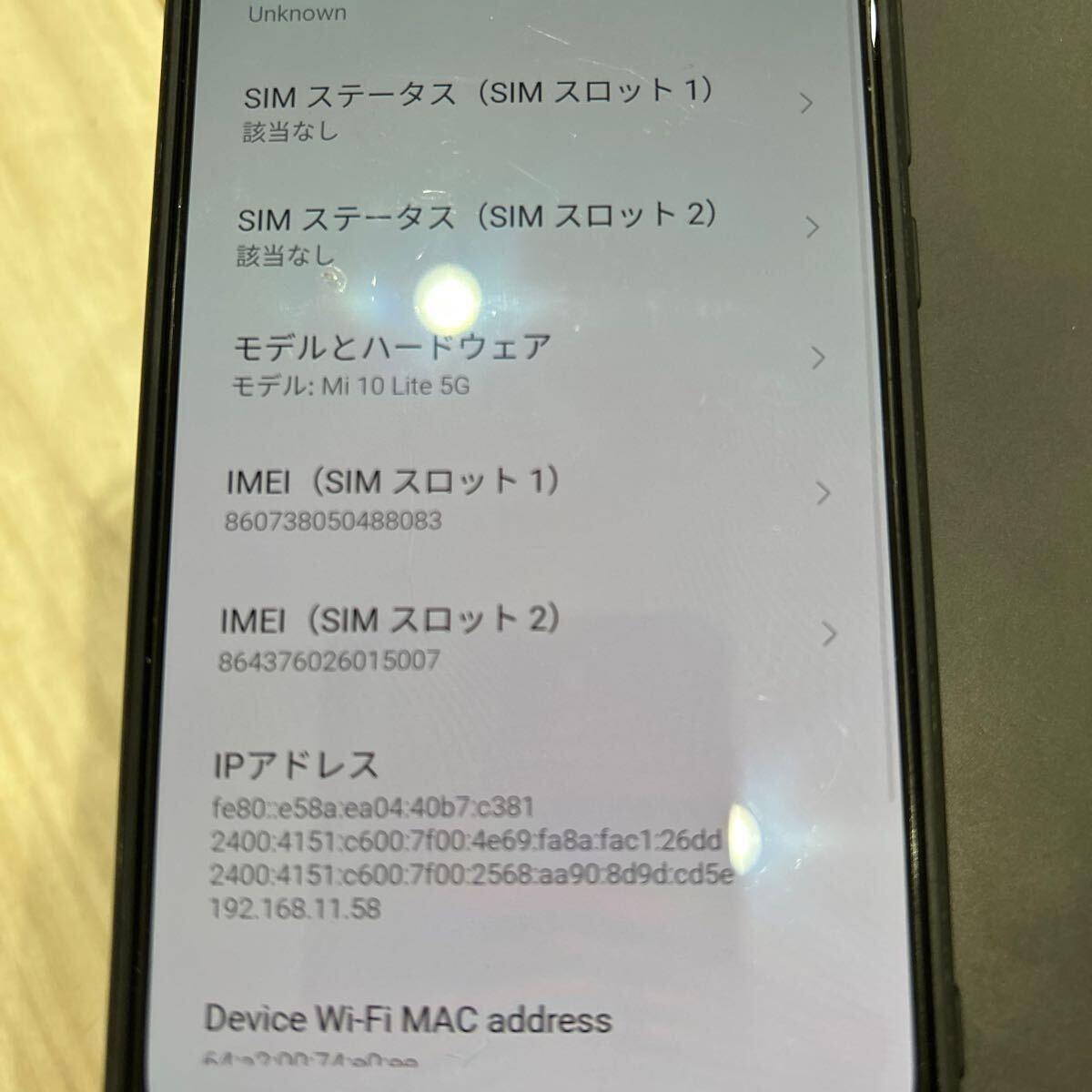 ポケモンgo 位置偽装 設定済み端末 Xiaomi mi10 lite 5g au SIM ポケモンgo 位置偽装 設定済み端末 Xiaomi mi10 lite 5g au SIM