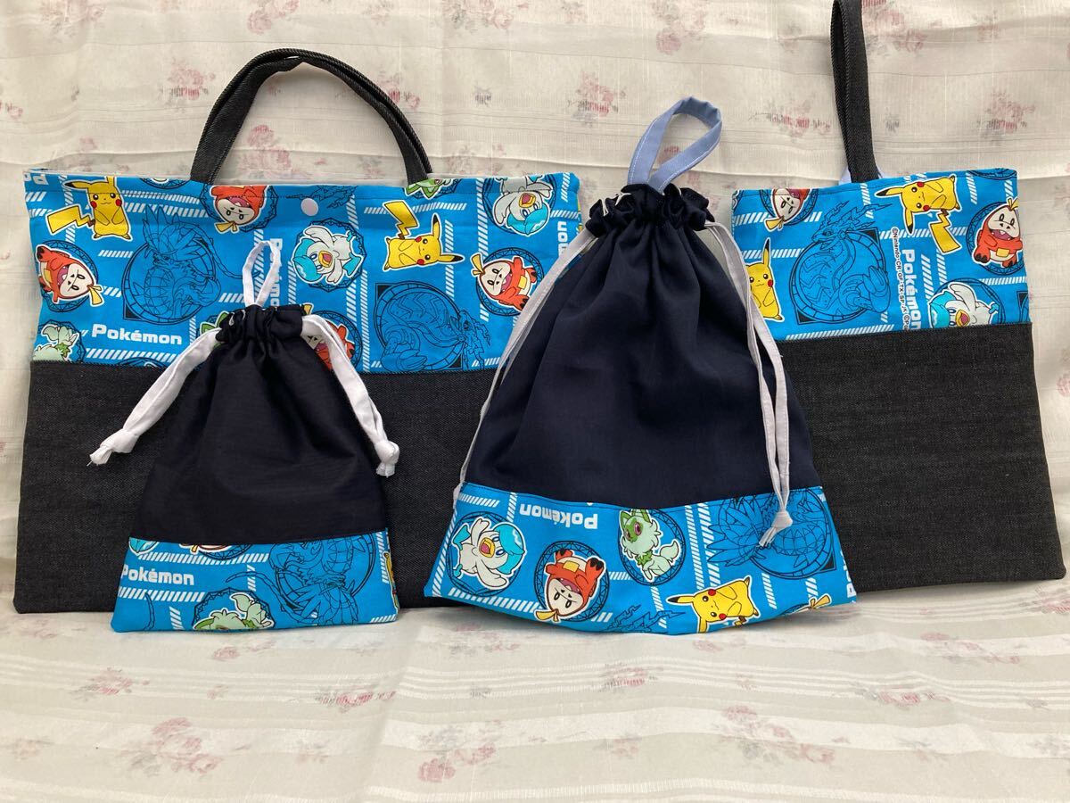 ★入園入學(xué)　新學(xué)期★ポケモン　ピカチュウ4點(diǎn)セット レッスンバッグ 上履き入れ 體操著袋 給食袋 ハンドメイド 男の子③ 