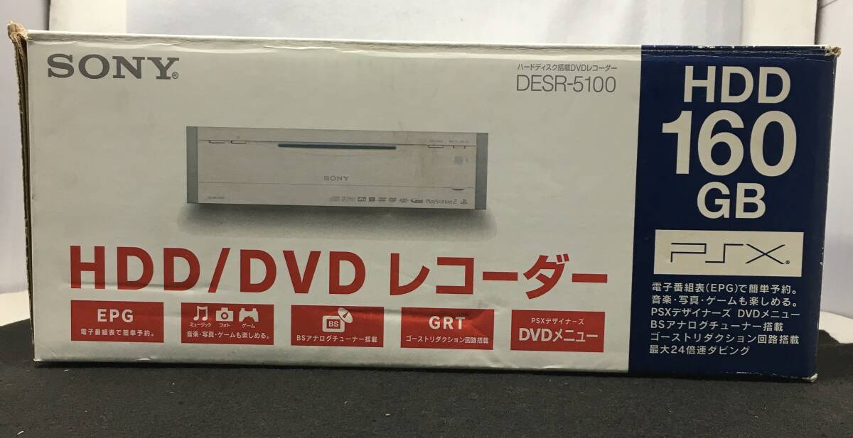RY-408 SONY PSX PlayStationX DESR-5100 プレイステーション RY-408 SONY PSX PlayStationX DESR-5100 プレイステーション