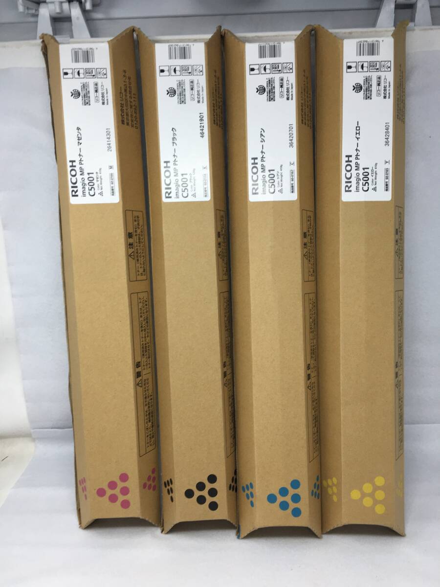 SSK 106※未使用 RICOH C2503 リコー imagio MP用 トナー SSK 106※未使用 RICOH C2503 リコー imagio MP用 トナー