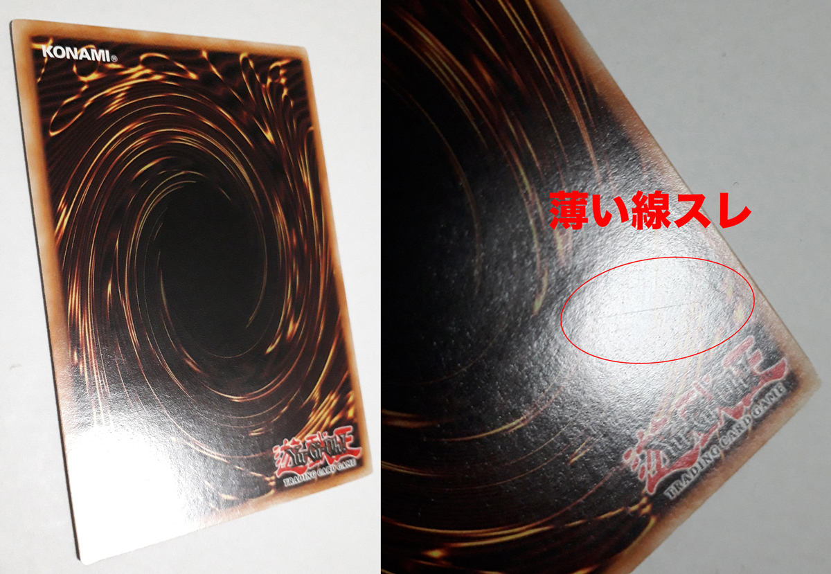遊戯王/銀河眼の光子竜 PHSW-EN011 1st 英語版 レリーフ Galaxy 遊戯王/銀河眼の光子竜 PHSW-EN011 1st 英語版 レリーフ Galaxy