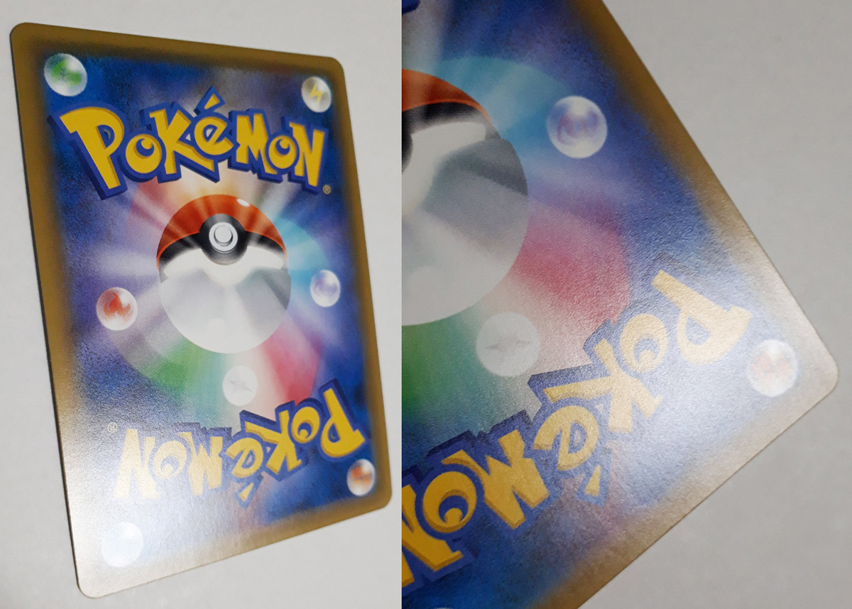 ポケモンカード/シロナ 153/150 SR SM8b ハイクラスパック ポケモンカード/シロナ 153/150 SR SM8b ハイクラスパック