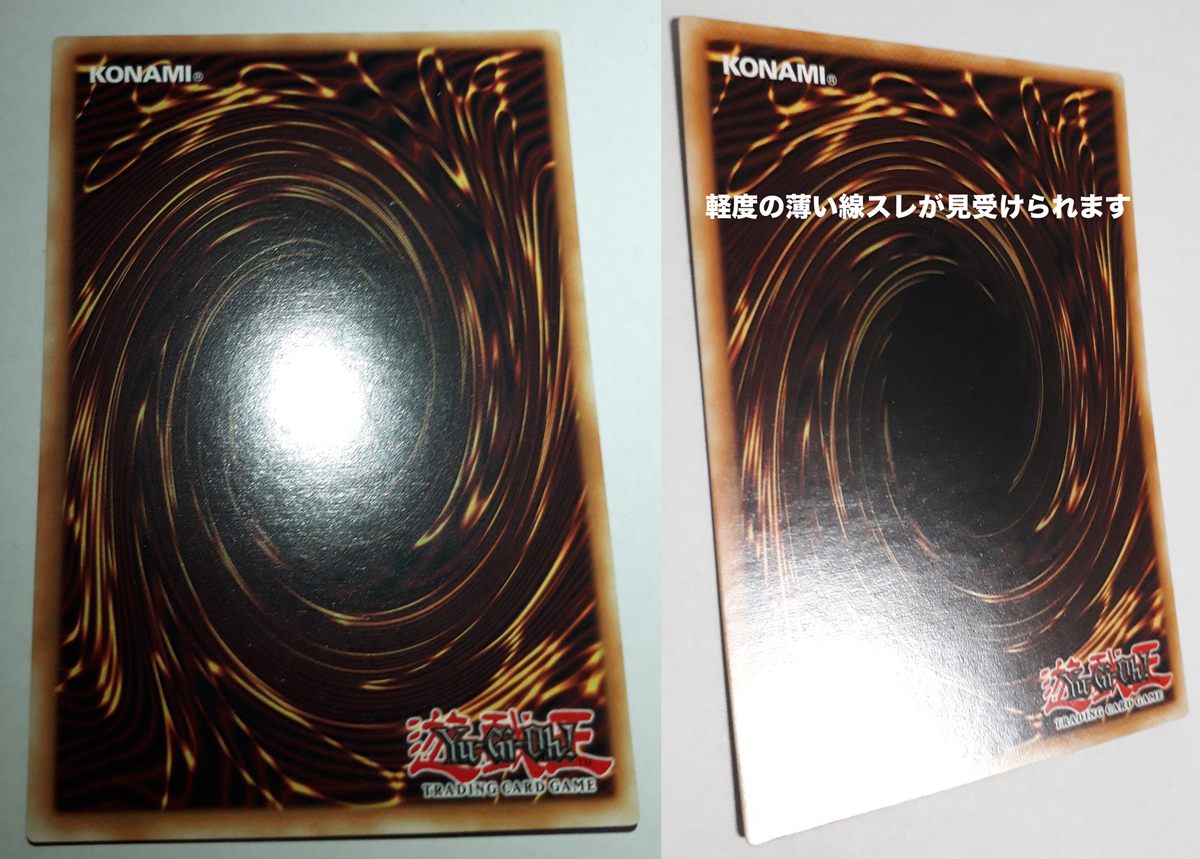 遊戯王/銀河眼の光子竜 PHSW-EN011 英語版 ホロ ゴースト Galaxy 遊戯王/銀河眼の光子竜 PHSW-EN011 英語版 ホロ ゴースト Galaxy