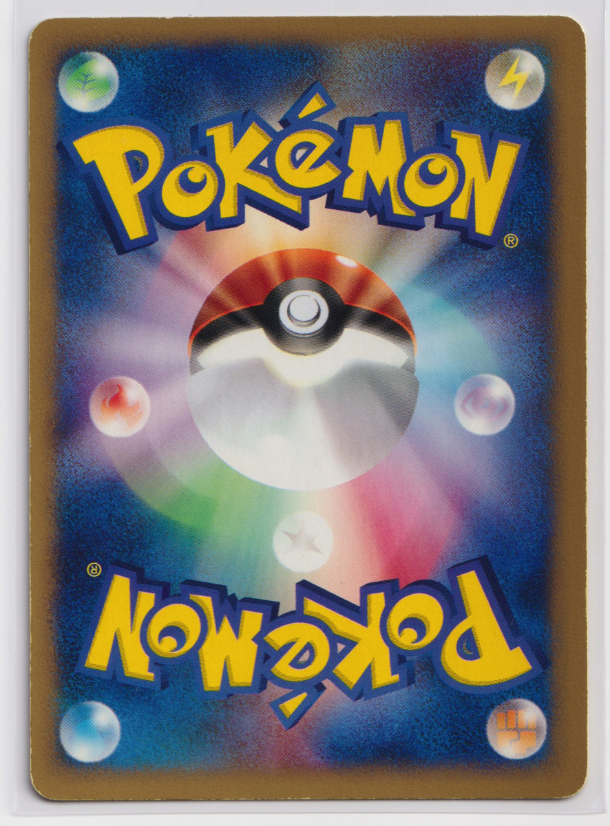 ポケモンカード/わるいカメックス 044/048 web eカード キラ ポケモンカード/わるいカメックス 044/048 web eカード キラ