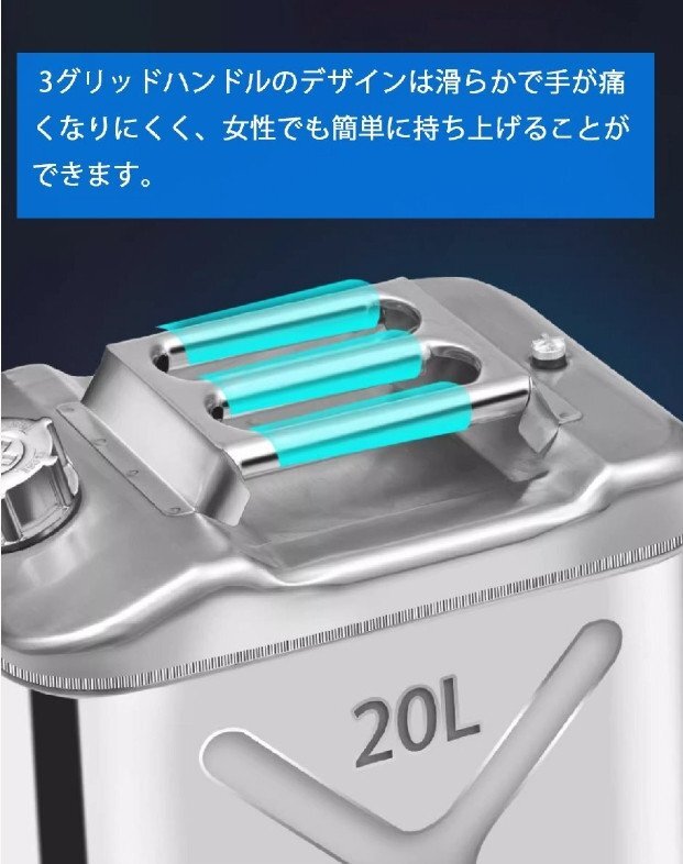 10L新品です SUS201 ガソリン携行缶 灯油タンク ポータブル燃料 10L新品です SUS201 ガソリン携行缶 灯油タンク ポータブル燃料