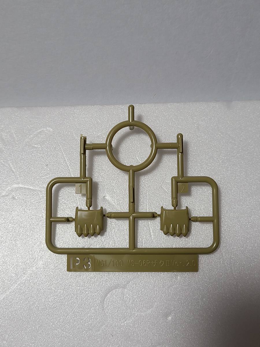 MG 1/100 ブレニフ・オグス専用高機動型ザクⅡ 2.0用 スパイク形状手甲パーツ◆検)MS-06S/R/F/J シャア 量産型 シン ジョニー 黒い三連星