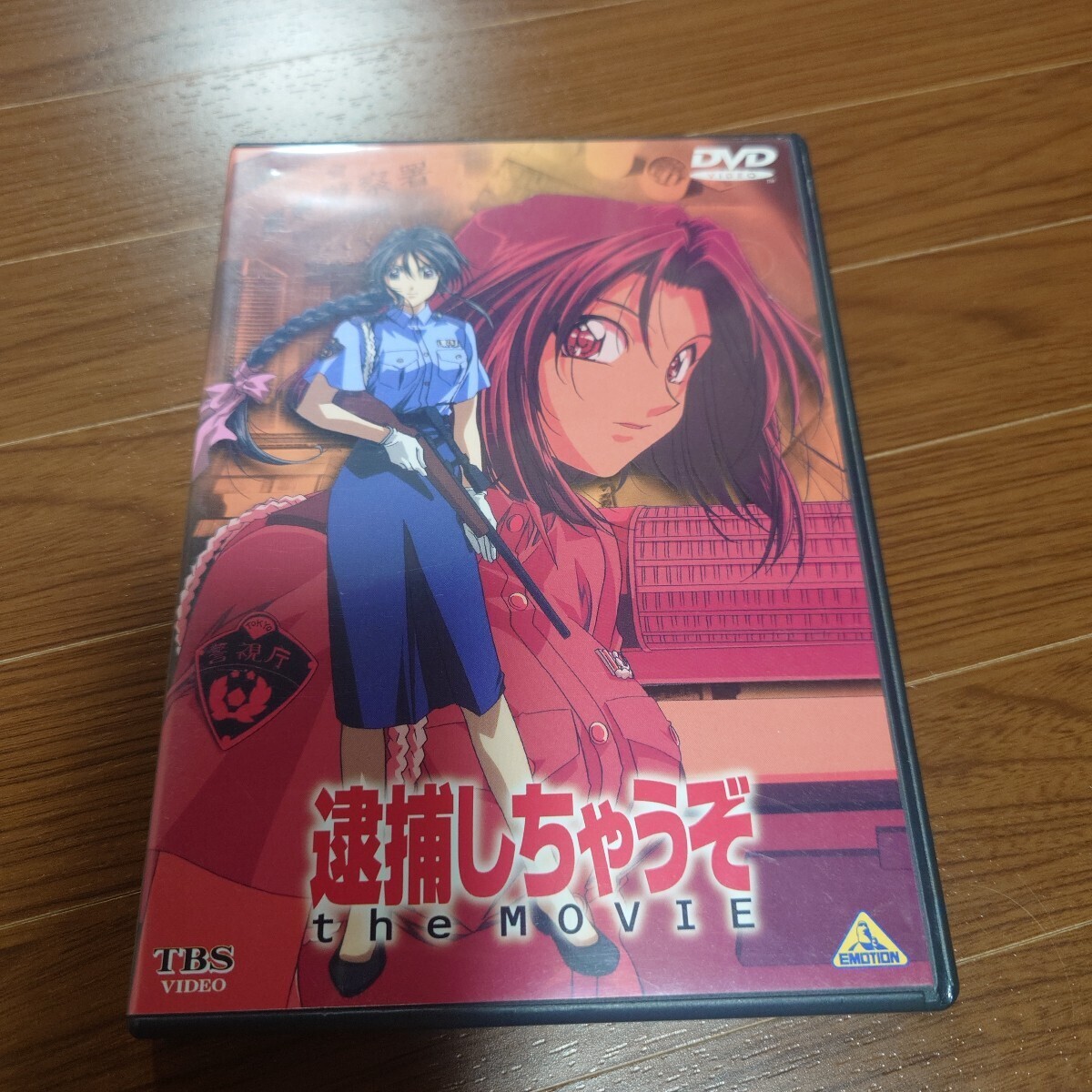 希少 逮捕しちゃうぞ the MOVIE DVD - た行 希少 逮捕しちゃうぞ the MOVIE DVD - た行