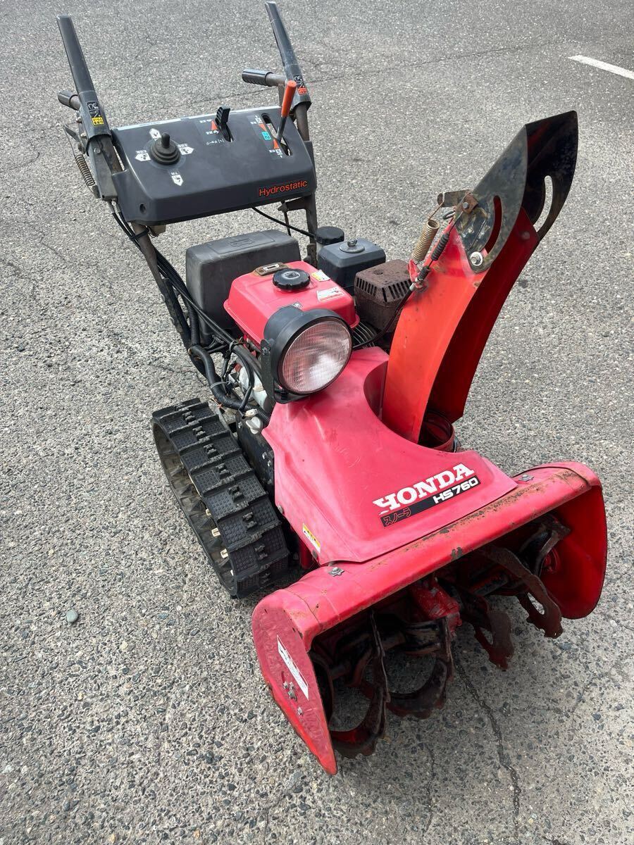 ホンダ 除雪機 HONDA HS760 引き取り限定(除雪機)|売買された ホンダ 除雪機 HONDA HS760 引き取り限定(除雪機)|売買された