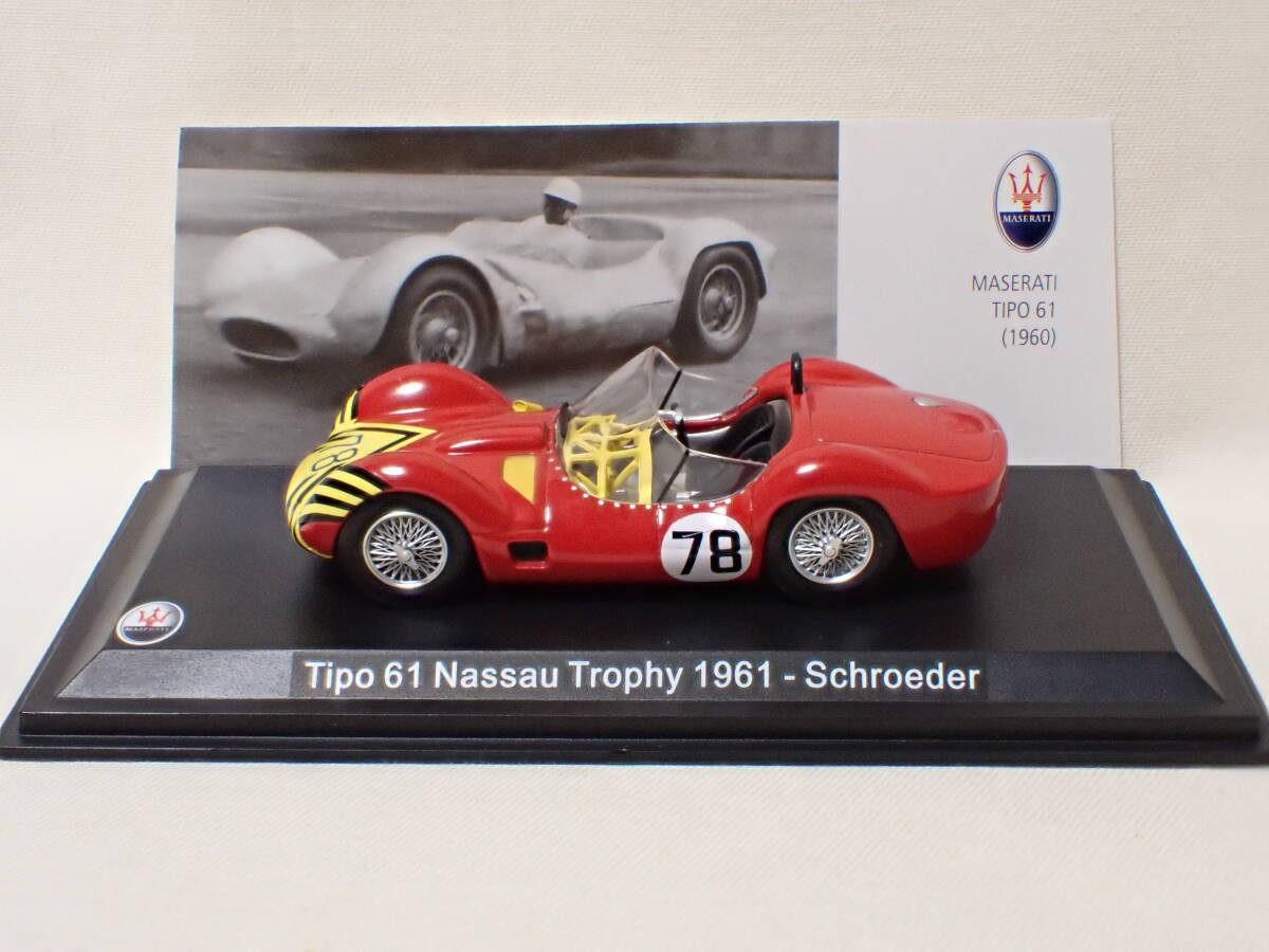 レア！1/43 マセラティ?ティーポ 61 ナッソー?トロフィー 　Maserati Tipo 61 Nassau Trophy 1961