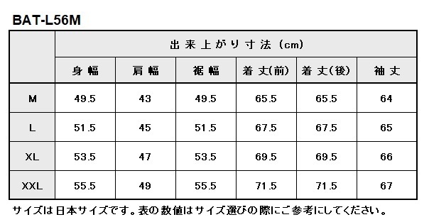 ベイツ BAT-L56M (シルバーフレーク　Lサイズ)メンズ Cool-Tex ロングスリーブシャツ 長袖 吸湿速乾 ドライ バイク オートバイ　BATES_画像7