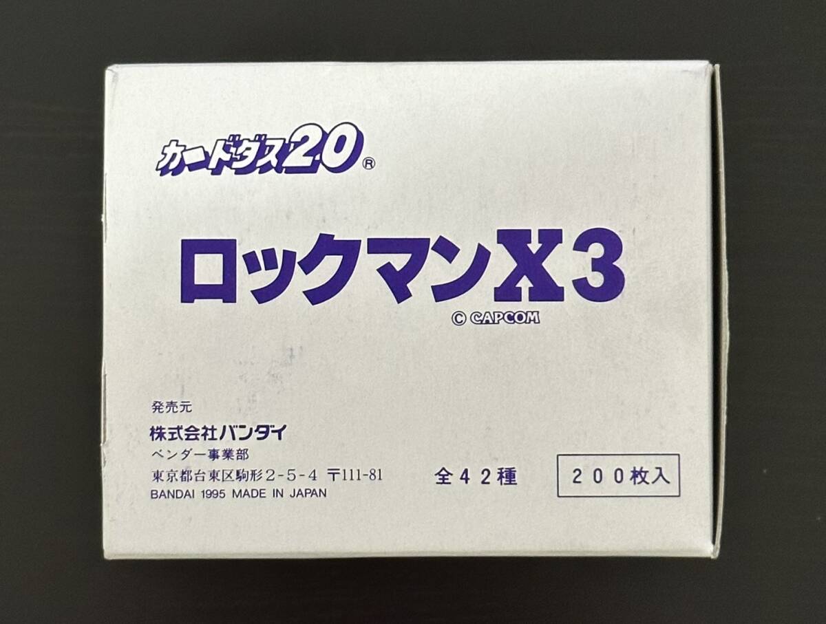 2025年最新】ロックマンx3 カードの人気アイテム - メルカリ