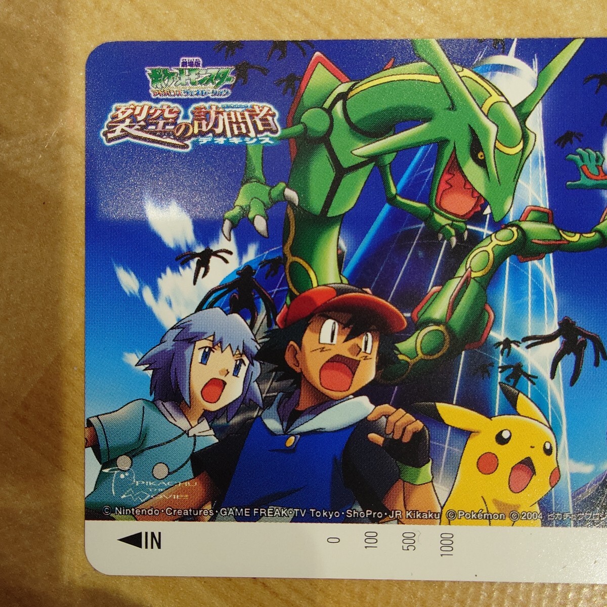 ○未使用品 ポケモン オレンジカード ポケットモンスター 劇場版 ○未使用品 ポケモン オレンジカード ポケットモンスター 劇場版