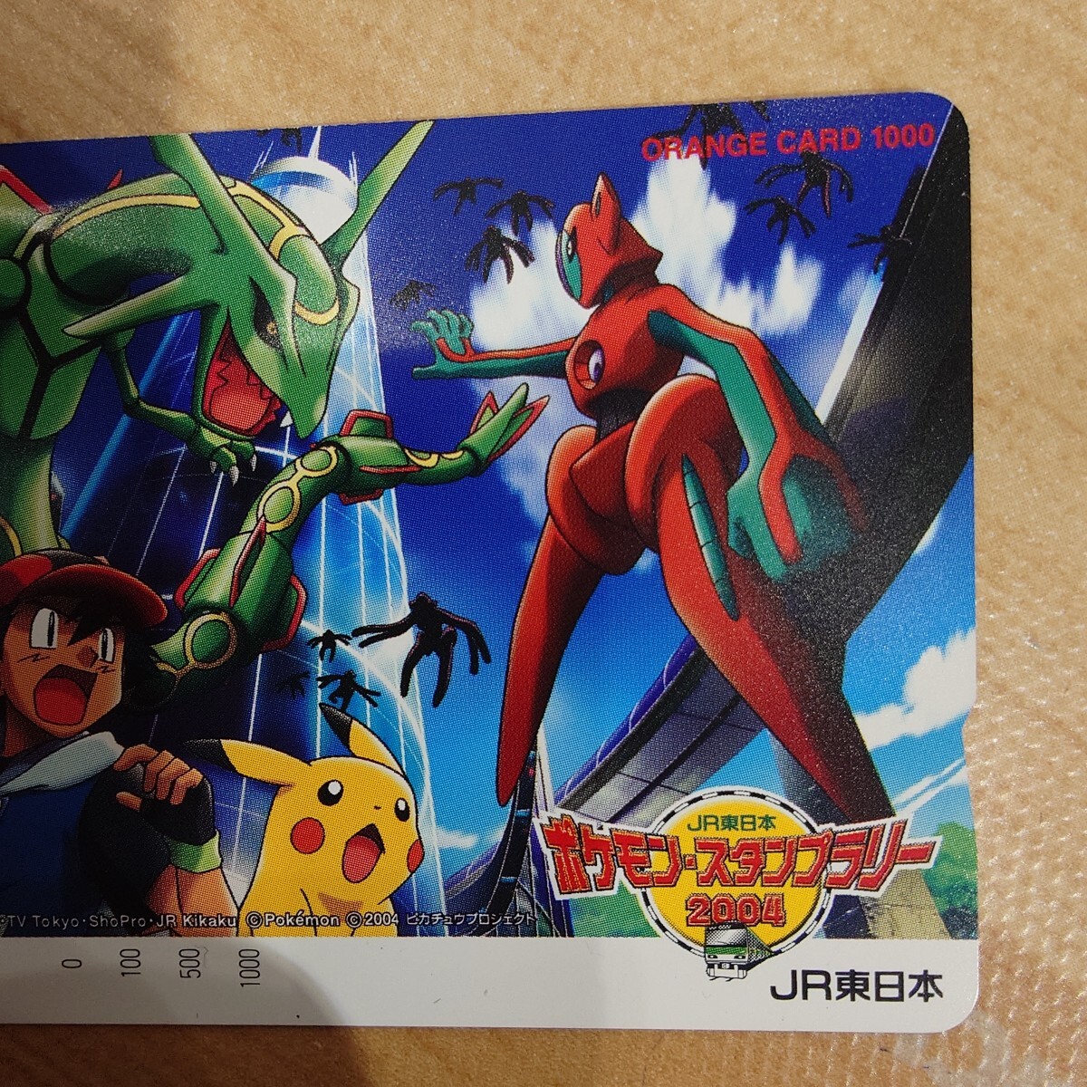○未使用品 ポケモン オレンジカード ポケットモンスター 劇場版 ○未使用品 ポケモン オレンジカード ポケットモンスター 劇場版