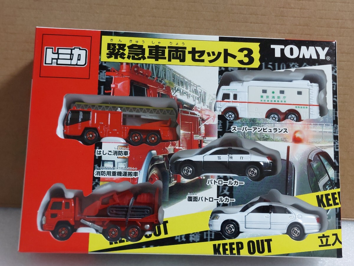 【GINGER掲載商品】 消防用重機運搬車(日野ブルドーザー運搬車) 緊急車両セット3の 商用車、公用車
