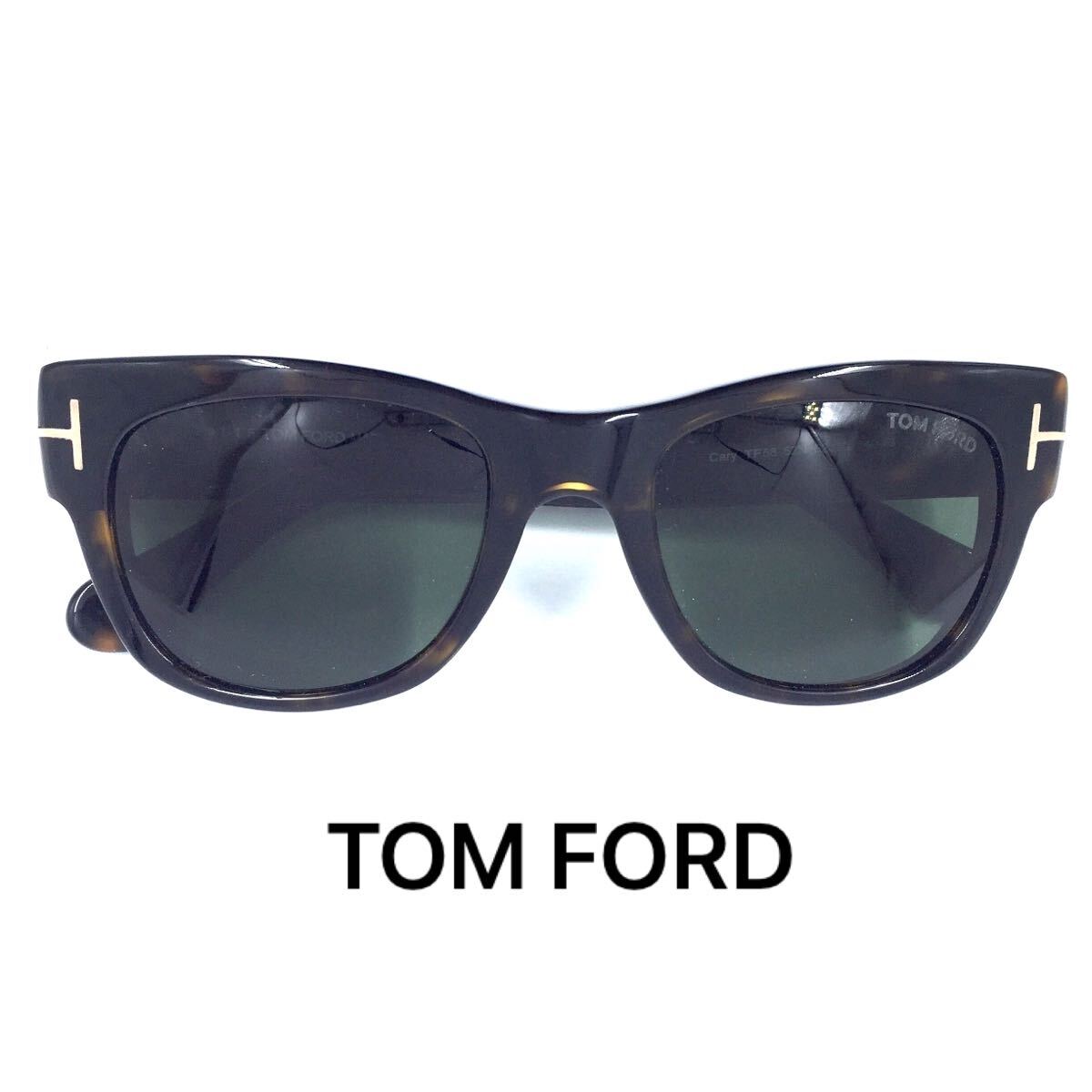 早いもの勝ち特価セール】トムフォード TOM FORD TF58 52N Cary