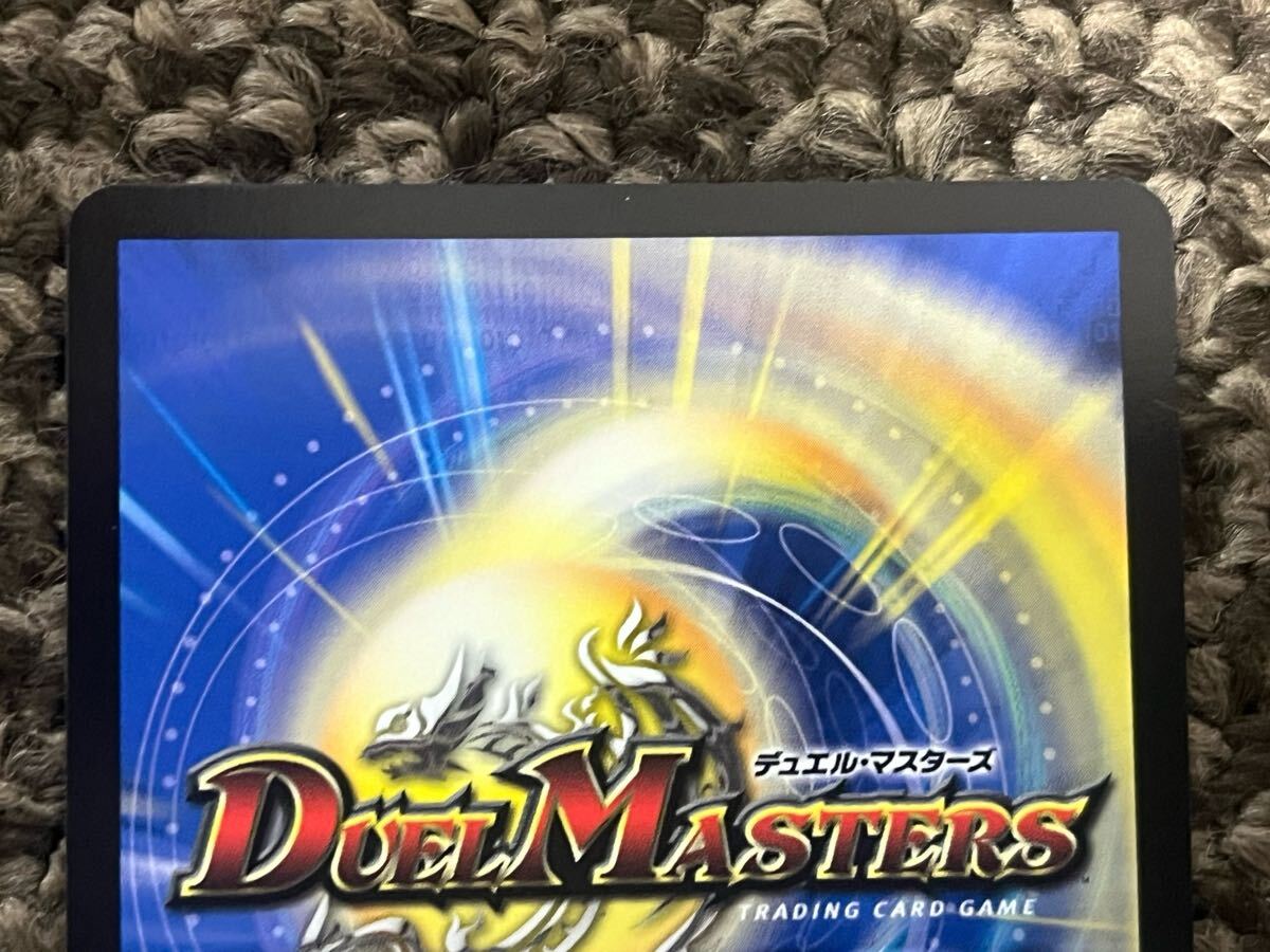 遊戯王 デュエル マスターズ 悪魔聖霊ジェミニアス(24EX4)SR 遊戯王 デュエル マスターズ 悪魔聖霊ジェミニアス(24EX4)SR