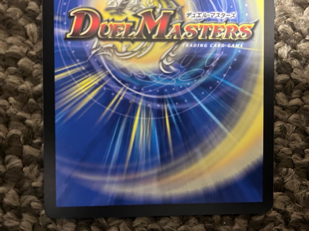 遊戯王 デュエル マスターズ 悪魔聖霊ジェミニアス (24EX4-14)SR 遊戯王 デュエル マスターズ 悪魔聖霊ジェミニアス (24EX4-14)SR