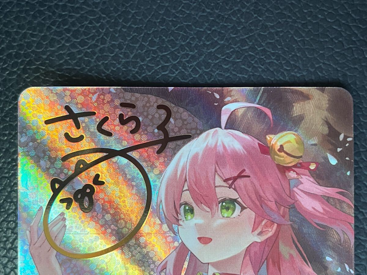 ホロライブ オフィシャル カードゲーム 3弾/ さくらみこ sec ホロライブ オフィシャル カードゲーム 3弾/ さくらみこ sec