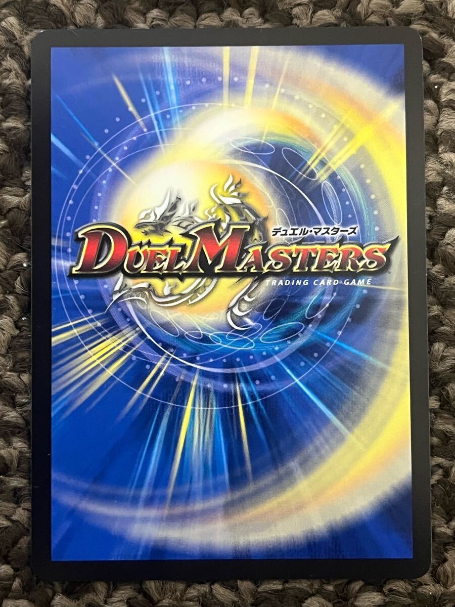 遊戯王 デュエル マスターズ/偽りの月 インターステラ(24EX4-17 遊戯王 デュエル マスターズ/偽りの月 インターステラ(24EX4-17