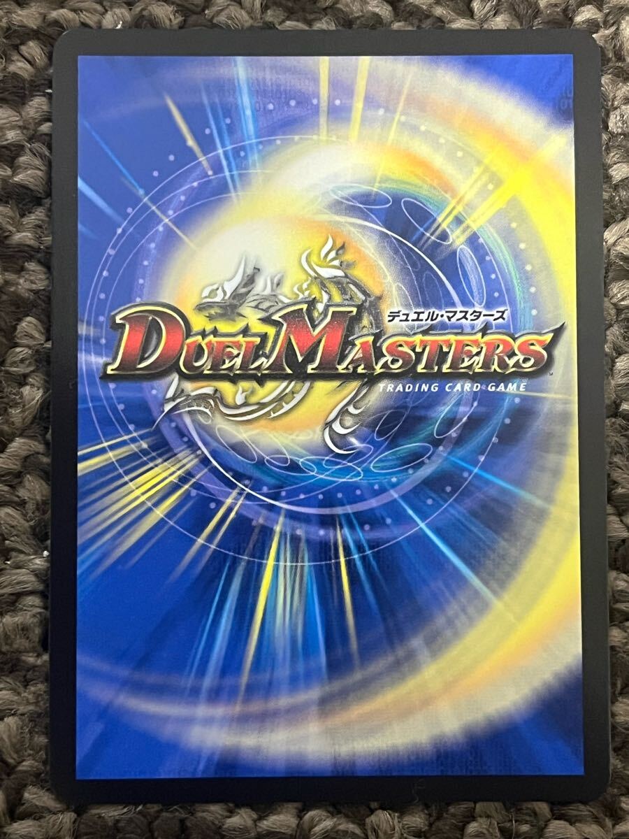 遊戯王 デュエル マスターズ 悪魔聖霊ジェミニアス(24EX4)SR 遊戯王 デュエル マスターズ 悪魔聖霊ジェミニアス(24EX4)SR