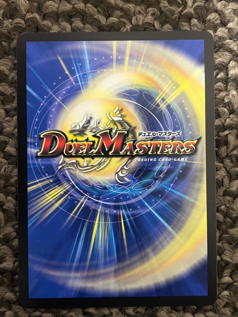 遊戯王 デュエル マスターズ 悪魔聖霊ジェミニアス (24EX4-14)SR 遊戯王 デュエル マスターズ 悪魔聖霊ジェミニアス (24EX4-14)SR