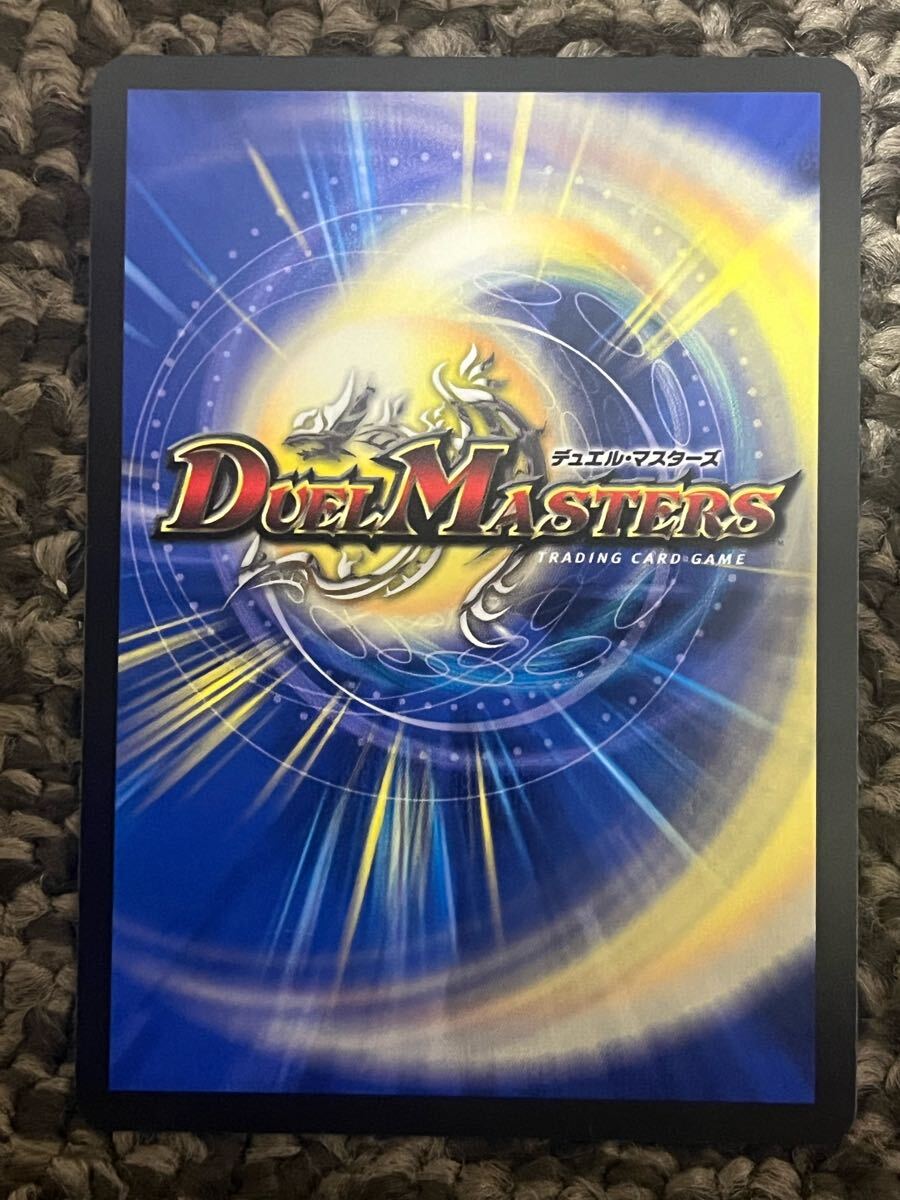 遊戯王 デュエル マスターズ 血貴き侵略ブラッドゾーン(24EX4-21 遊戯王 デュエル マスターズ 血貴き侵略ブラッドゾーン(24EX4-21