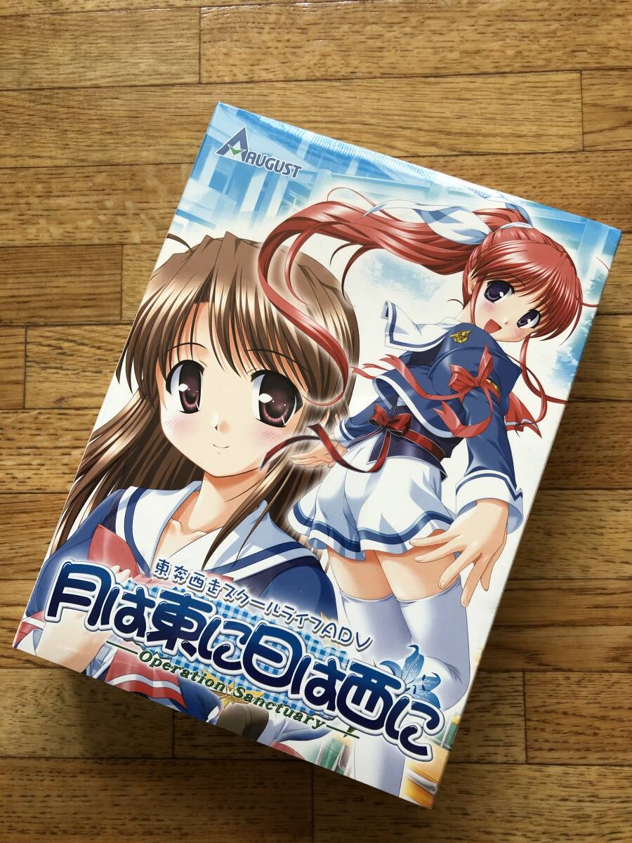 月は東に日は西に ～Operation Sanctuary～　August オーガスト / べっかんこう