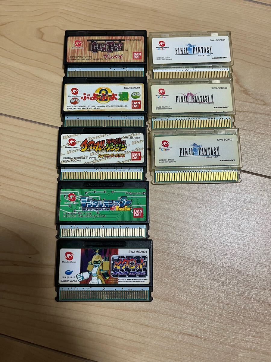 ワンダースワン(ソフト8本) ワンダースワン(ソフト8本) スワンクリスタル ワンダースワン