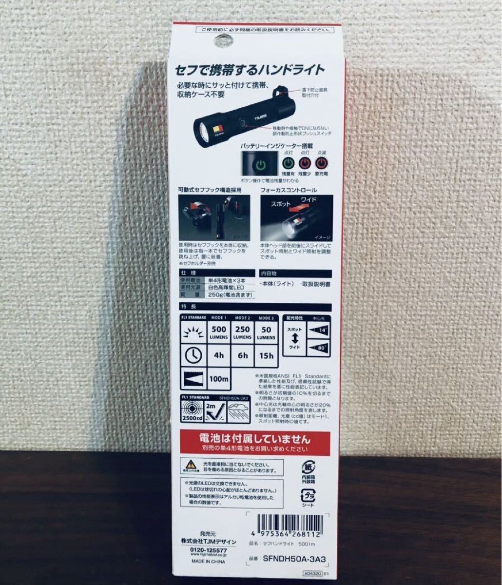 item_image_3