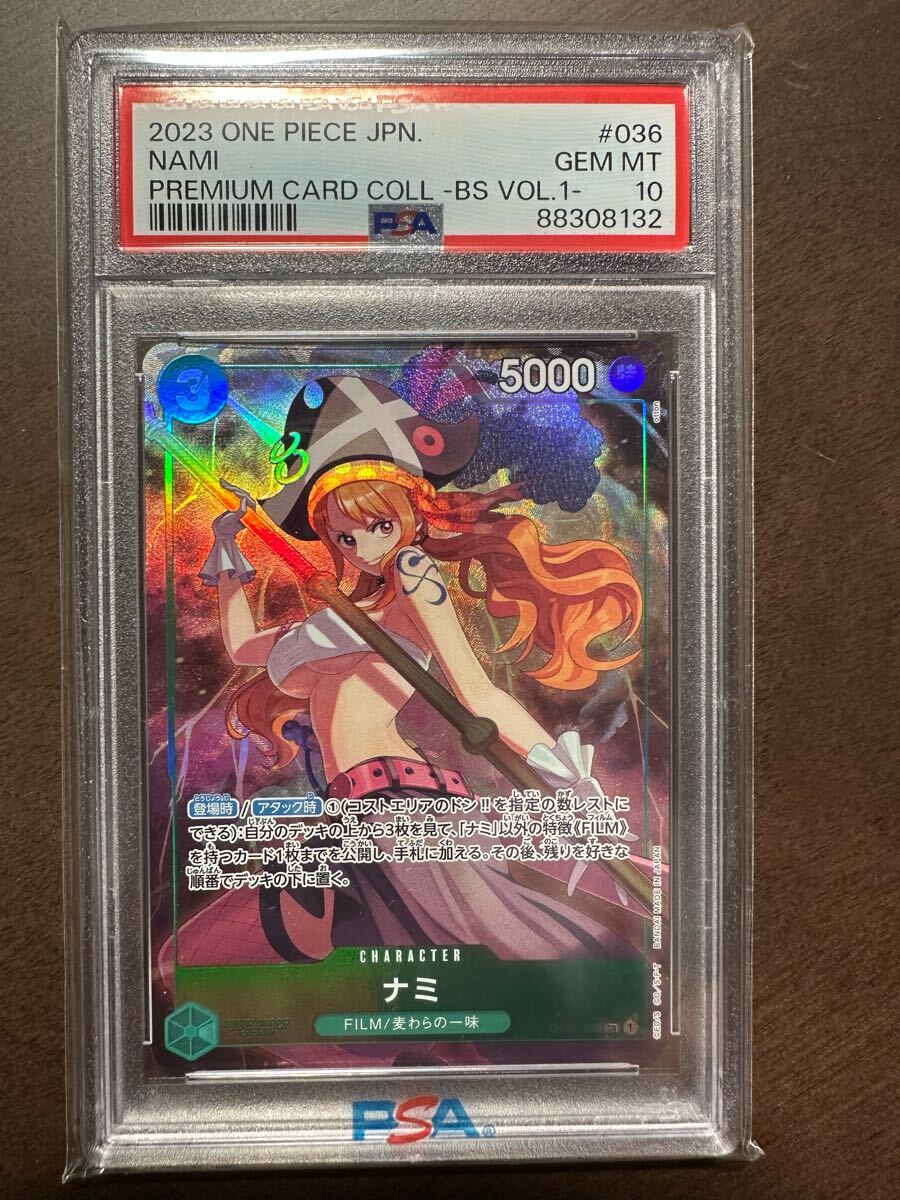 PSA 10】ナミ プレミアムカードコレクション ワンピースカード PSA 10】ナミ プレミアムカードコレクション ワンピースカード