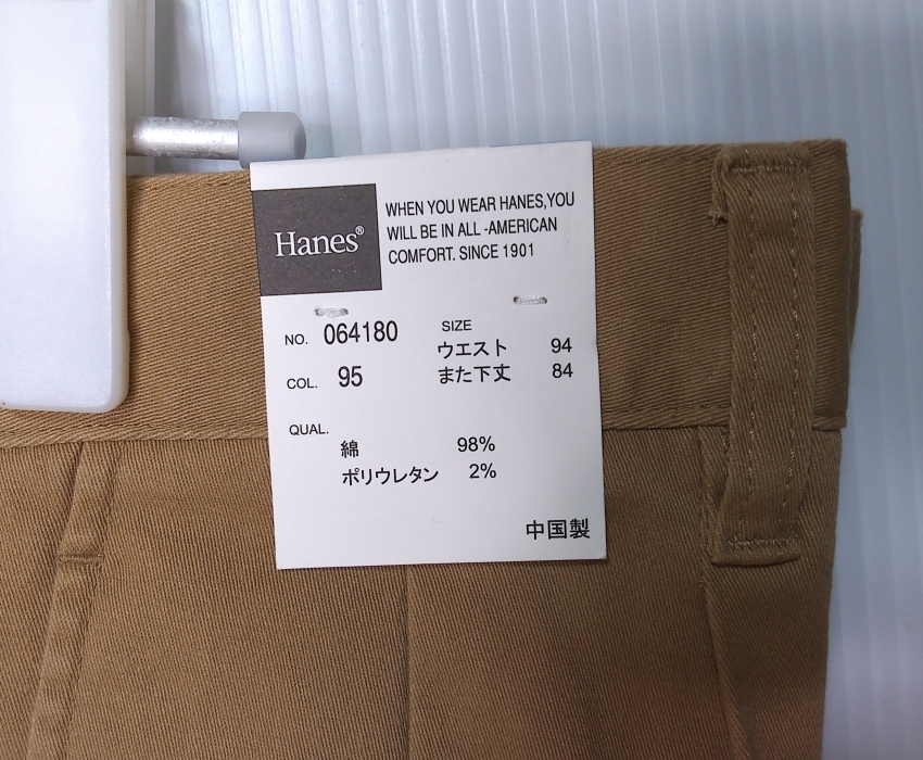 即決■★Hanes★■ツータックストレッチチノ:SIZE=ウエスト94㎝