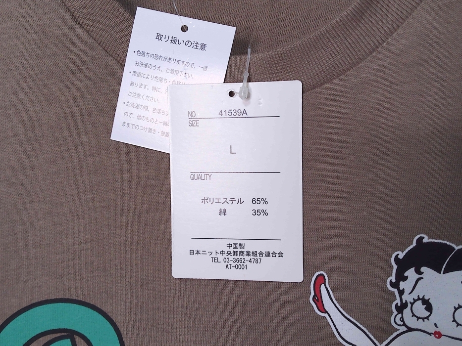 item_image_2