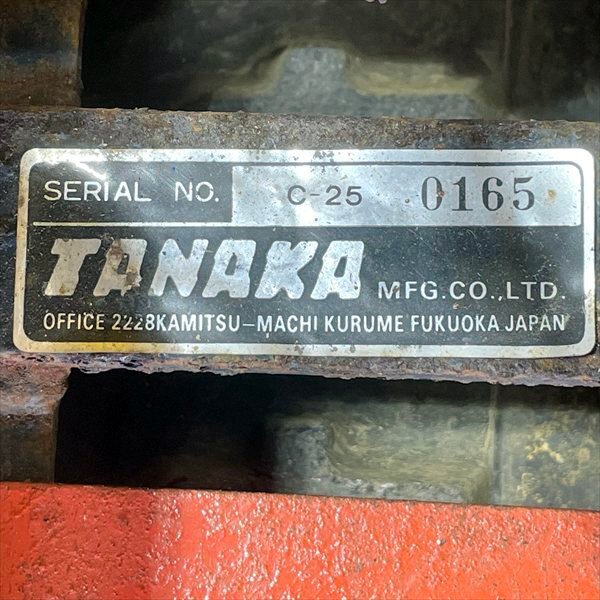 Ds25613tanakaC-25 crawler тип грузовик # ручной самосвал # максимальный 250kg #4.0 лошадиные силы [ обслуживание товар ] TANAKA