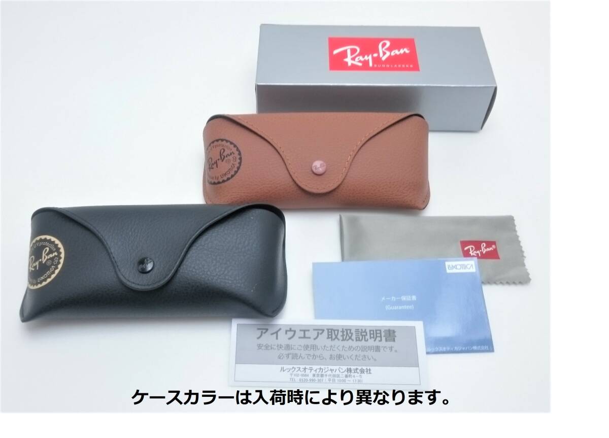 新品 レイバン サングラス RB3016-13544B-51 ① ブラック オン シルバー 正規(guī)品 専用ケース付 3016 1354/4B