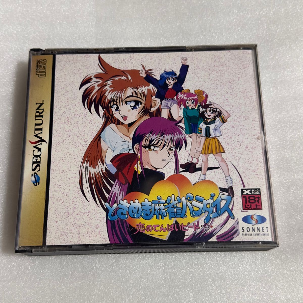 ※ジャンク品 SS ときめき麻雀パラダイス 戀のてんぱいビート セガサターン