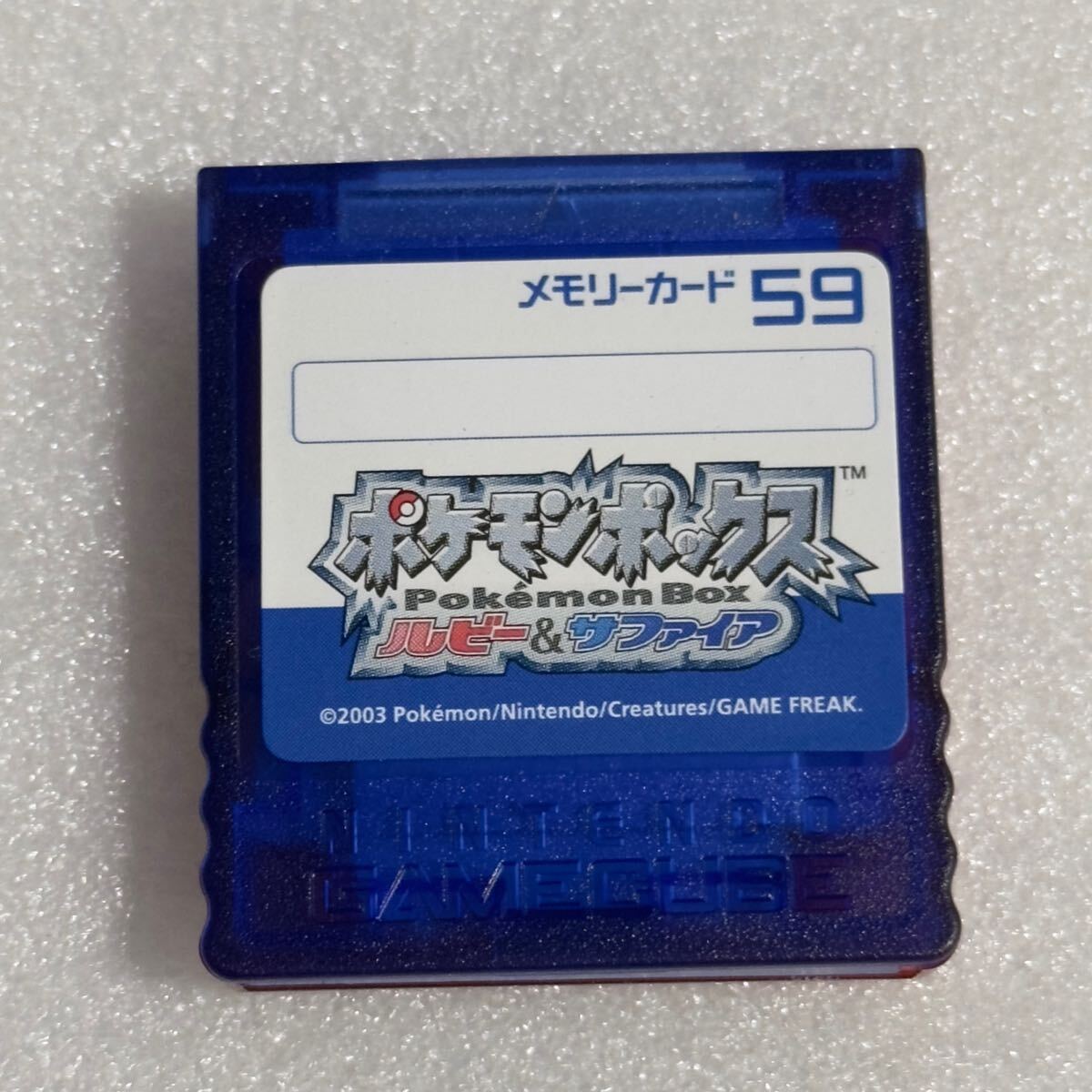 GC ポケモンボックス ルビー&サファイア ゲームキューブ(ロール GC ポケモンボックス ルビー&サファイア ゲームキューブ(ロール