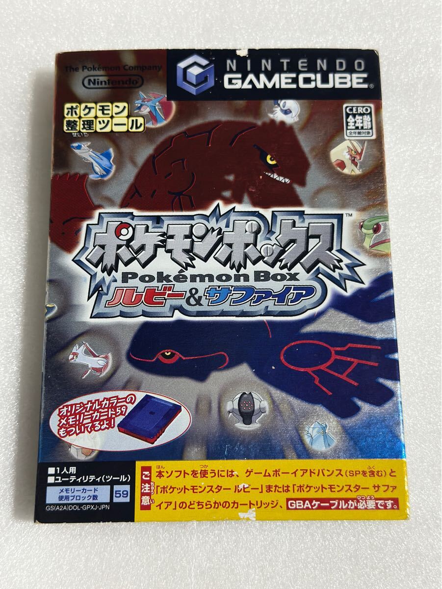 GC ポケモンボックス ルビー&サファイア ゲームキューブ(ロール GC ポケモンボックス ルビー&サファイア ゲームキューブ(ロール