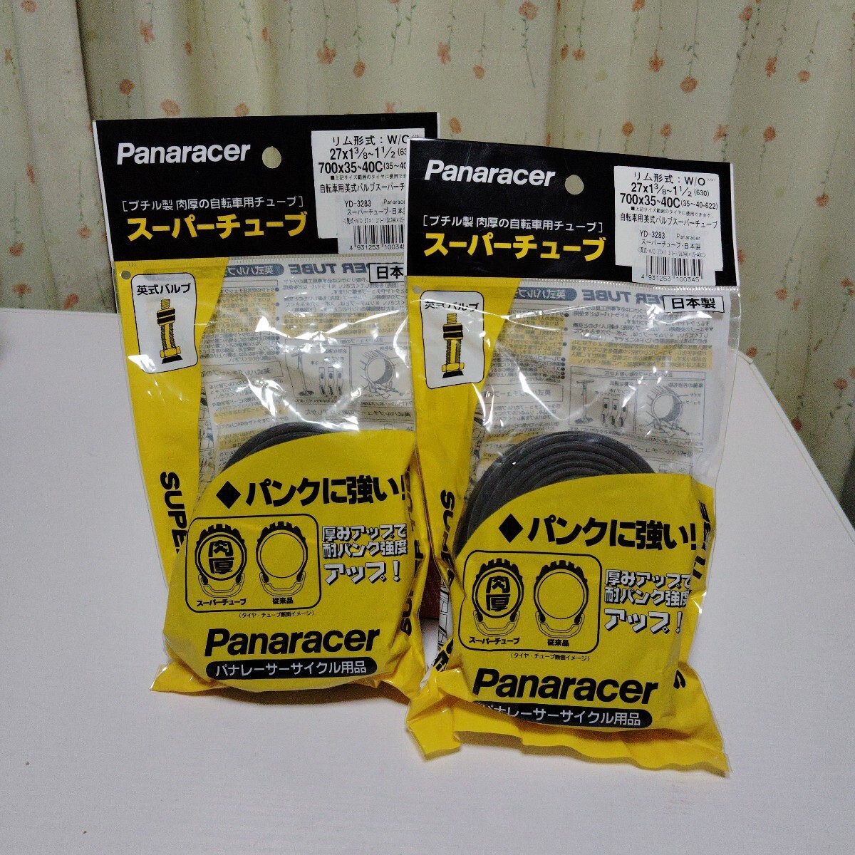 パナレーサー (Panaracer) 日本製 スーパーチューブ [W/O 700x35~40C] 英式バルブ0TW27-83E-SP