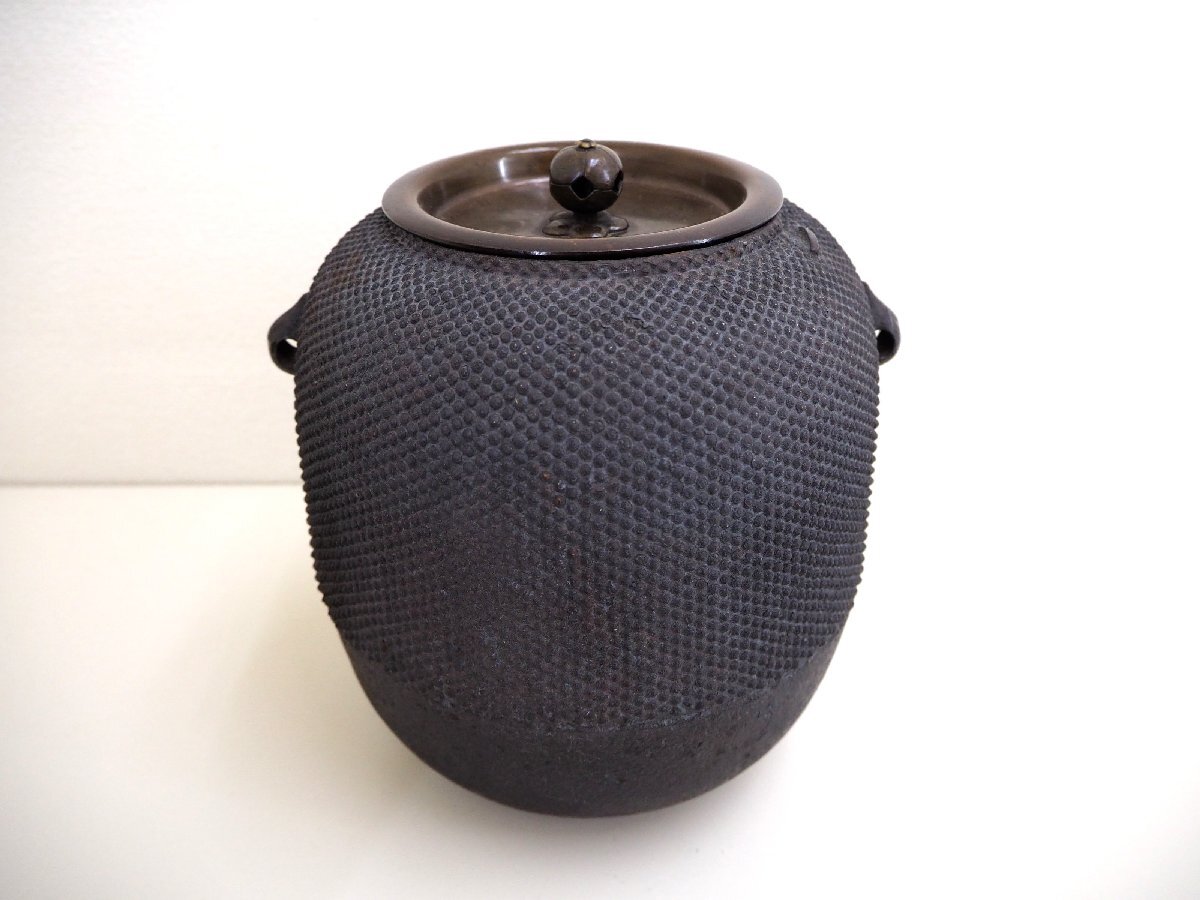 人気特価 茶道具 釜師 茄子鐶 小霰棗釜 大西清右衛門大西家 浄元六代 大西 釜