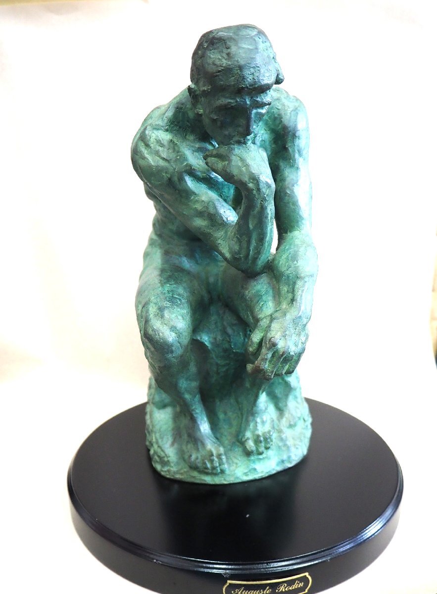 鋳銅 ブロンズ像オーギュスト・ロダン Auguste Rodin「考える人 鋳銅 ブロンズ像オーギュスト・ロダン Auguste Rodin「考える人