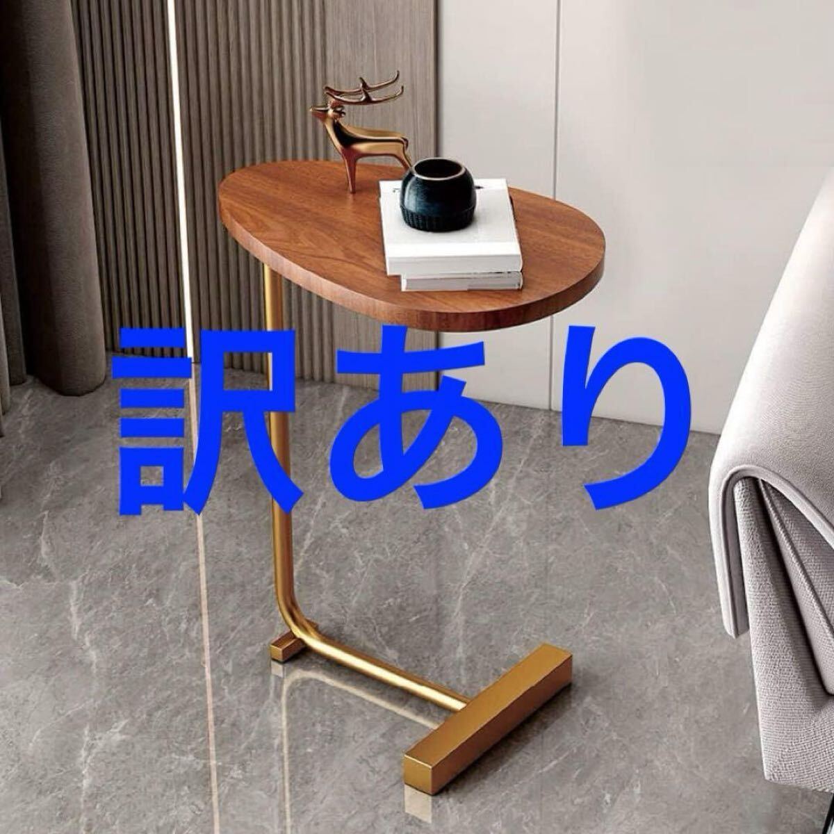 サイドテーブル ナイトテーブル 家具 北欧 45x30x60cm ソファー リビ