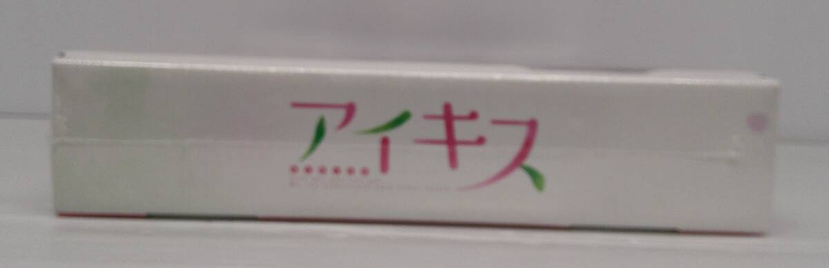 【未開封品】アイキス 豪華版 全人類モテ!エディション