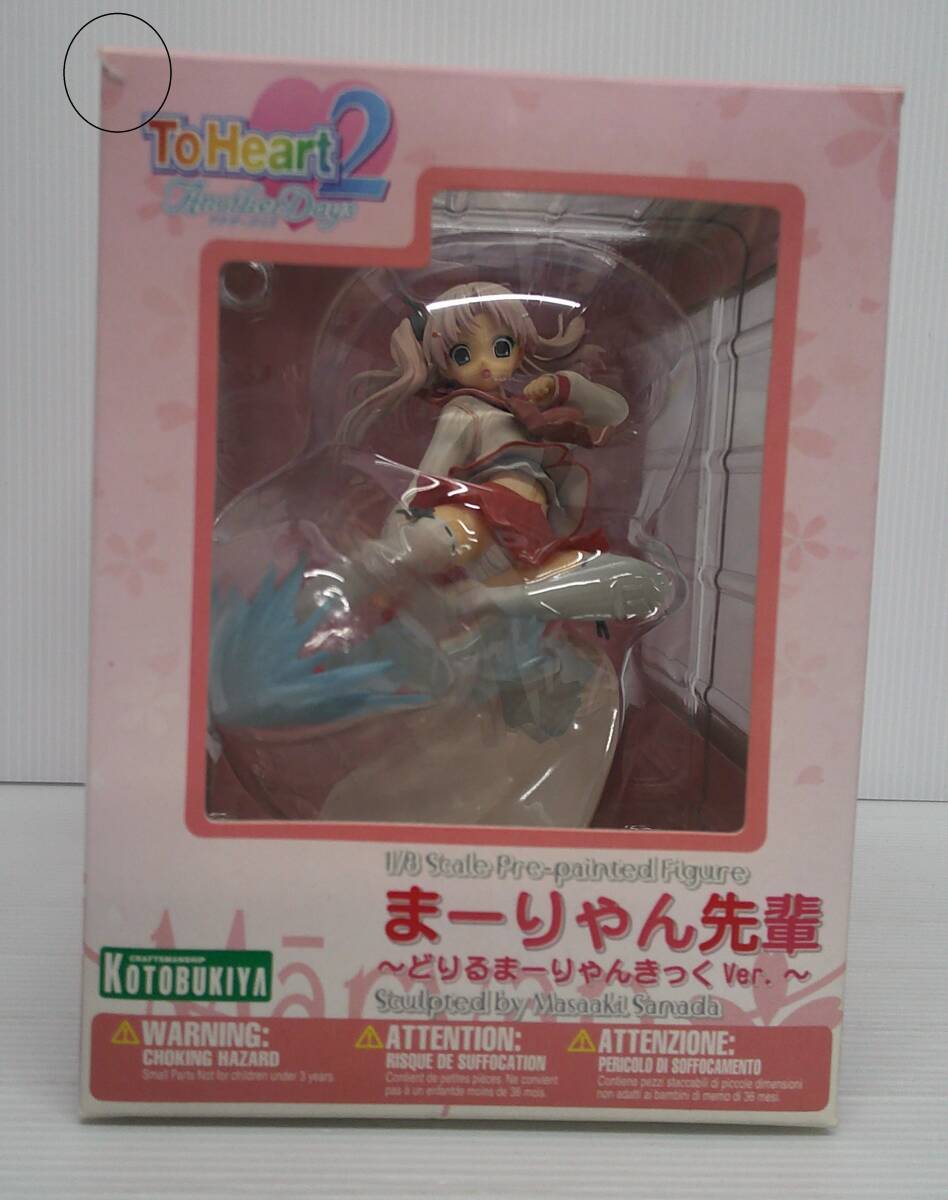 【開封品】まーりゃん先輩 ~どりるま-りゃんきっくVer~ 「ToHeart2 XRATED」 1/8 PVC製塗装済完成品【ツメ破損等有】_画像5