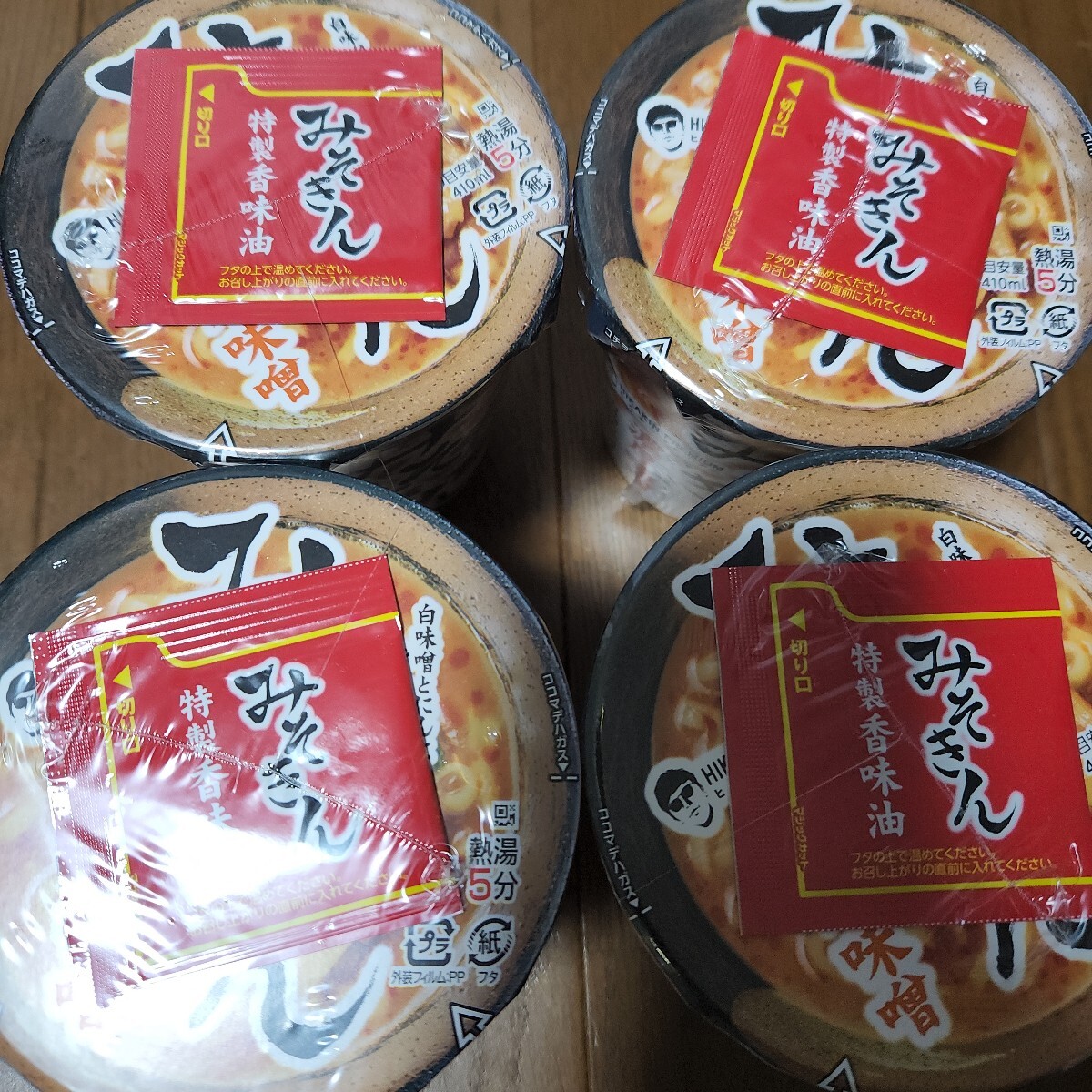 みそきん HIKAKIN PREMIUM 濃厚味噌 カップラーメン みそきん みそきん HIKAKIN PREMIUM 濃厚味噌 カップラーメン みそきん